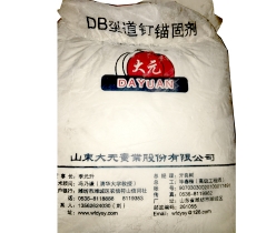 DB非絕緣型道釘錨固劑