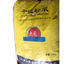DBG型干混灌漿砂漿
